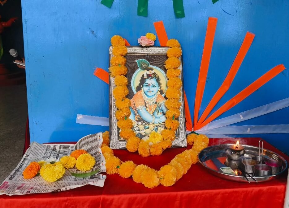 Gopalkala Celebration 2025