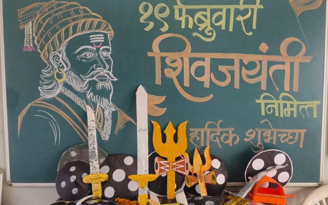 Chh. Shivaji Maharaj Jayanti 2026